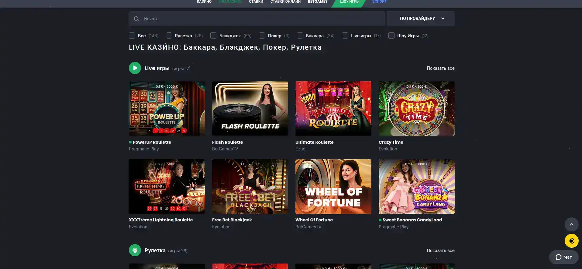 Azino 777 casino отзывы игроков